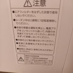 (2023年製)コンパクトクーラー アイリスオーヤマ