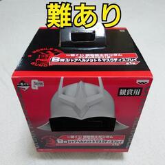 一番くじ　機動戦士ガンダム〜ガンダム再び立つ！編〜 B賞 シャア...