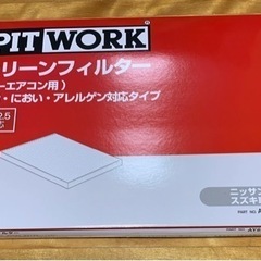 【未開封】PITWORK クリーンフィルター エアコンフィルター...