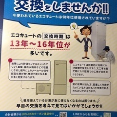 水回り、電気工事などお安く引き受けます。