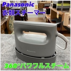 S705 ⭐ Panasonic 衣類スチーマー NI-FS78...