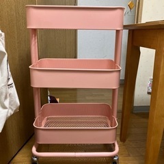 IKEA ロースコグ　ワゴン　ピンク　レッド