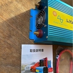 【新品未使用】LVYUAN（リョクエン）正弦波 インバーター　12V　2000W（最大4000W）50HZ 60HZ アウトドア キャンプ 車中泊 ソーラに！