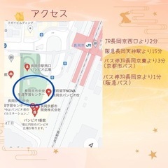 JR長岡京駅前　バンビオで手作り石鹸　11月17日(金)  - イベント