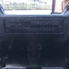 コンバイン　ゴムクローラー