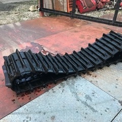 コンバイン　ゴムクローラー