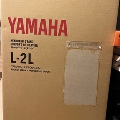 「新品」YAMAHA キーボードスタンド　L-2L 黒