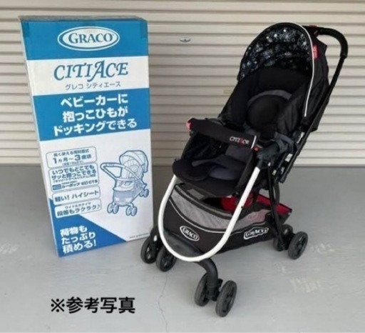 グレコ ベビーカー