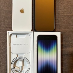 iPhoneSE 3  64G  美品   充電ケーブル  ガラ...