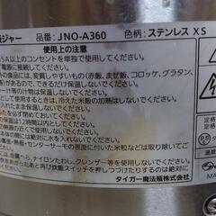 タイガー　炊飯器　2升炊き