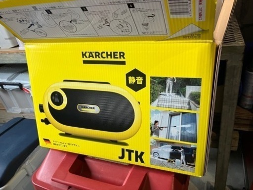 最新作　KARCHER ケルヒャー 高圧洗浄機JTK サイレント S