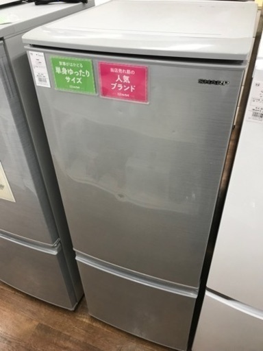 SHARP 2ドア冷蔵庫　2019年製