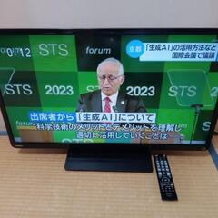 ■取引決定済■東芝 32V型液晶 テレビ REGZA 32S8 ...