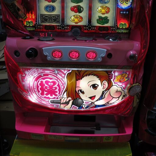 押忍‼︎番長3 実機 操パネル コイン不要機付