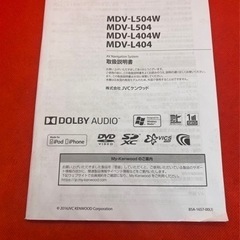 KENWOOD 2023年地図　MDV-L404W 新品バックカメラ付フルセット　し2