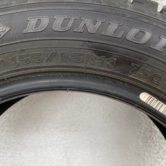 155/65/13  新古スタッドレス　4本セット