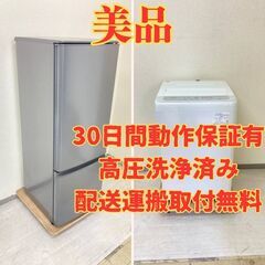 【美品セット】冷蔵庫MITSUBISHI 168L 2021年製...