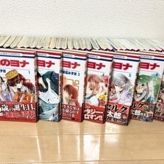 【最終価格】暁のヨナ　1〜37巻セット