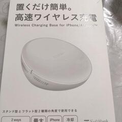 SoftBank　ワイヤレス充電器