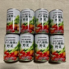十六種類の野菜 トマトミックスジュース 世田谷自然食品 8本セット
