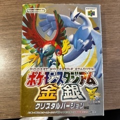 ポケモンスタジアム金、銀 クリスタルバージョン