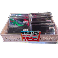 ●リサイクルショップだいえい 使用済みメタルテープ 現状販売