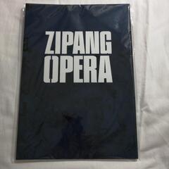 ZIPANG OPERA アフターパンフレット 風林火山