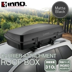 inno ルーフキャリア ルーフラック BRL310 INQ60