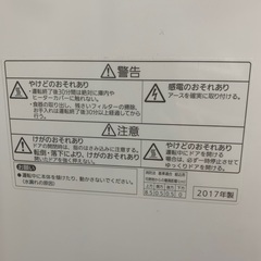 Panasonic 2017製 食器洗浄機 NP-TR9