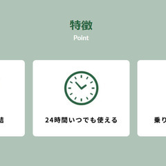 【格安】新千歳空港(南千歳)発、函館行きのレンタカーが1000円で使える！ - その他