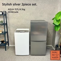 ☑︎ご成約済み? 魅力のスタイリッシュシルバー? 一人暮らし家電 
