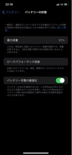 iPhoneXR コーラル 64GB SIMフリー 水曜日までに決まらなければ消去します。