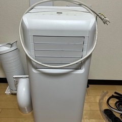 アイリスオーヤマ ポータブル クーラー エアコン 冷風機 7畳 ...