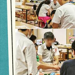 【参加者募集中！】親子・学生・友達・お一人参加でも楽しめる…