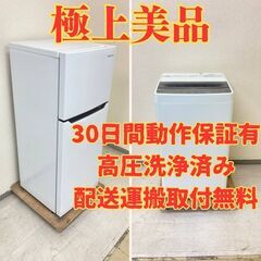 【高年式極上セット】冷蔵庫Hisense 2021年製 洗濯機H...