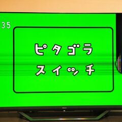 Hisense ハイセンス 65U8F 65インチ プレゼント(...