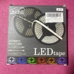 LEDテープ（青）未使用　5m巻き