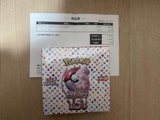 ポケカ151