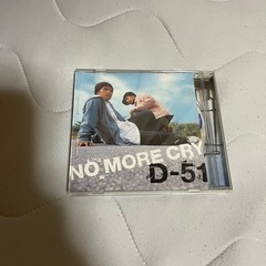 D-51 CD