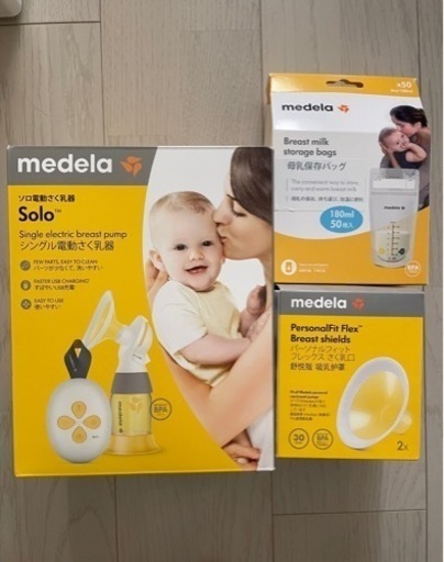 メデラ medela ソロ 電動さく乳器 搾乳器