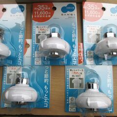 ☆三栄水栓 SANEI PM252-13 キッチンシャワー 5個入り◆約35％の節水効果！