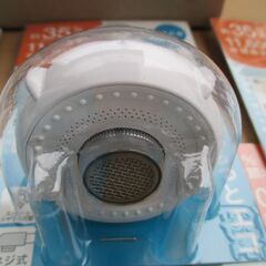 ☆三栄水栓 SANEI PM252-13 キッチンシャワー 5個入り◆約35％の節水効果！