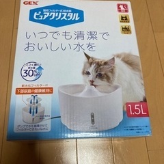 使用一度のみ　ピュアクリスタル 猫用 給水器 ホワイト 給水器 ...