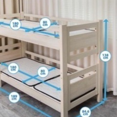キッズ用2段ベット