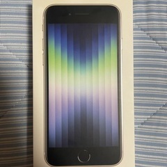 ※本日最終※　未使用品　iPhoneSE 第3世代　スターライト...