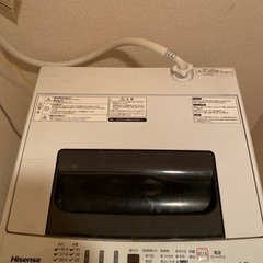 洗濯機Hisense 