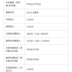 エアコン 2020年 白くまくん Gシリーズ スターホワイト RAS-G22K-W [おもに6畳用 /100V]