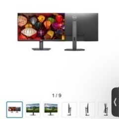 ディスプレイ＆モニター台 dell 27インチ s2721hsx