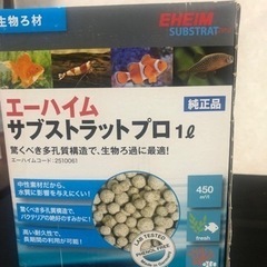 アクアリウム用品　ろ材