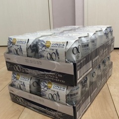 引き取りのみ　ノンアルコールビール　ヒューガルデン　４ケース48本